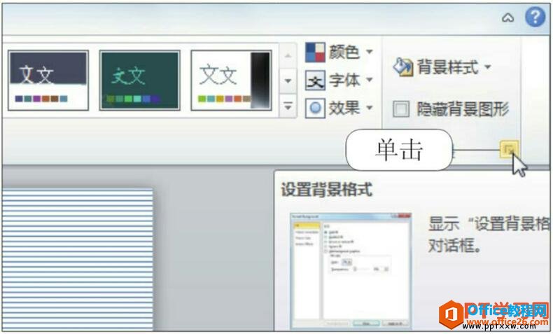 ppt2010Ի