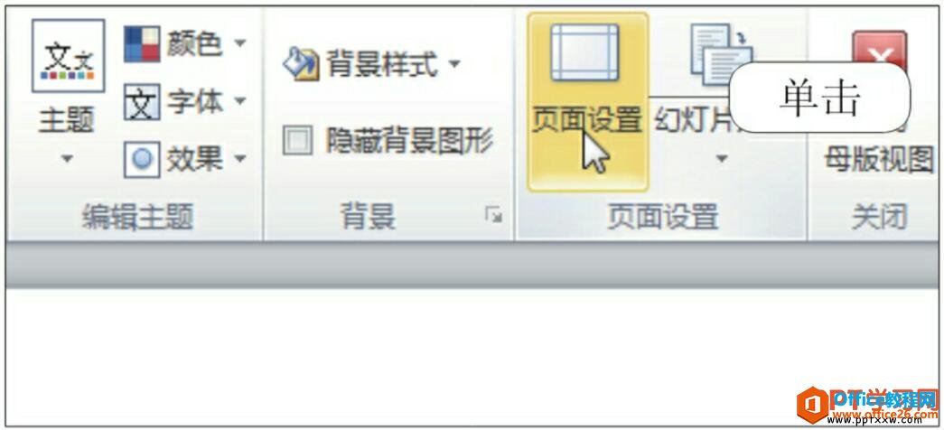 ppt2010ĸҳʽ