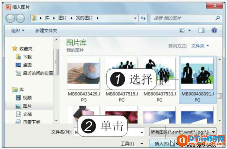 ppt2010ͼƬ