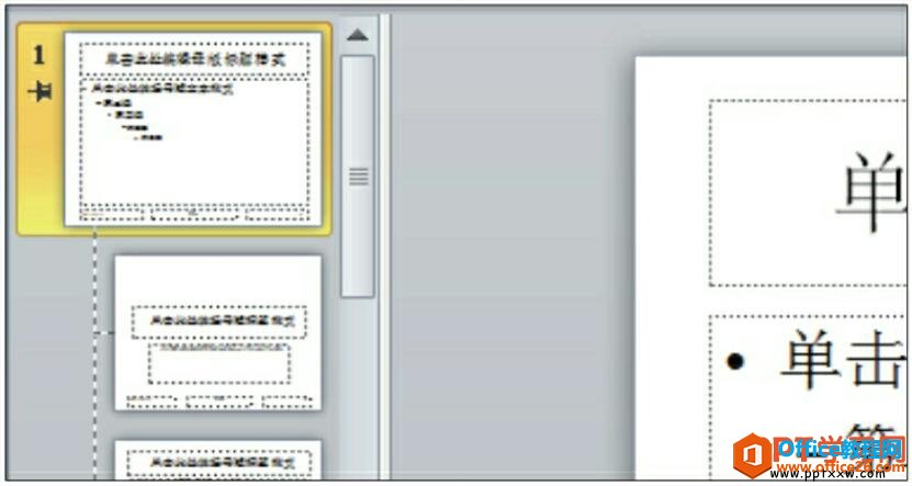ppt2010ɾĸ