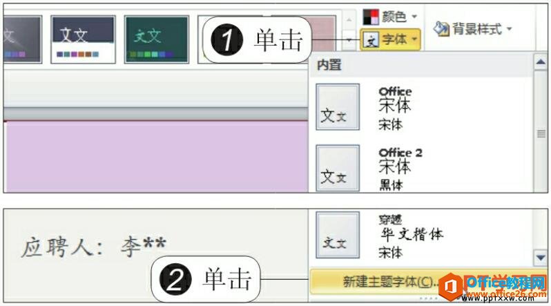 ppt½