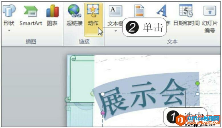 ppt2010в붯ťķ