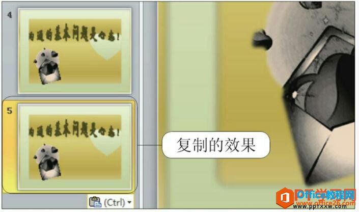 PPTƶ븴ƻõƬ