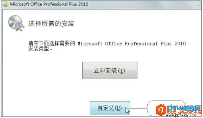 powerpoint 2010 װ ͼĽ̳