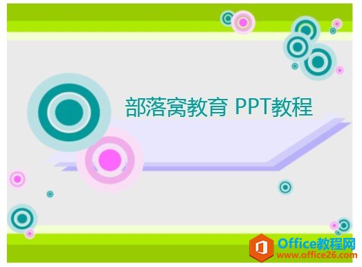 PowerPoint̳