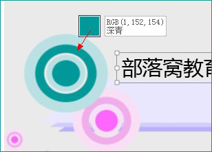 PPTȡɫɶطԼʹPPTȡɫ