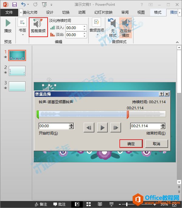 PPT β뱳_վ