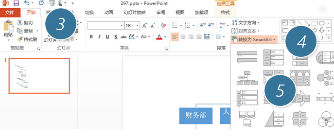 PPTܹ֯ͼ ʵֽ̳_վ