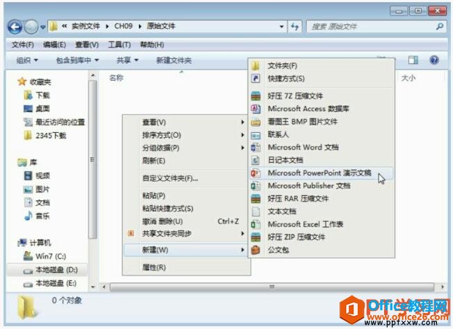 ppt2013дһʾĸ
