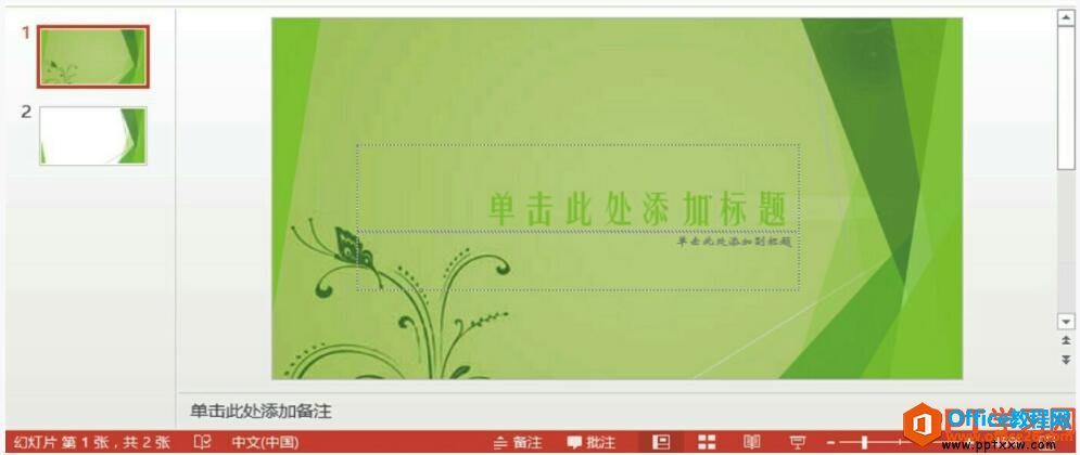 鿴ppt