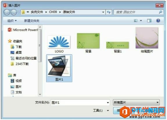 ppt2013ͼƬԻ