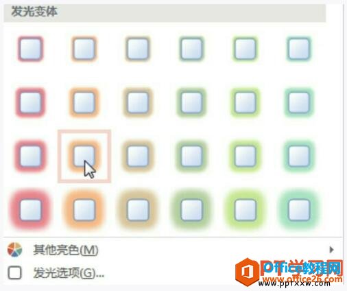 ppt2013ѡ񷢹