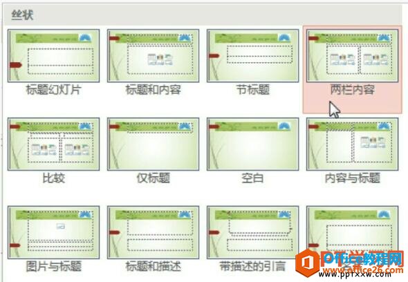 ppt2013ʽ