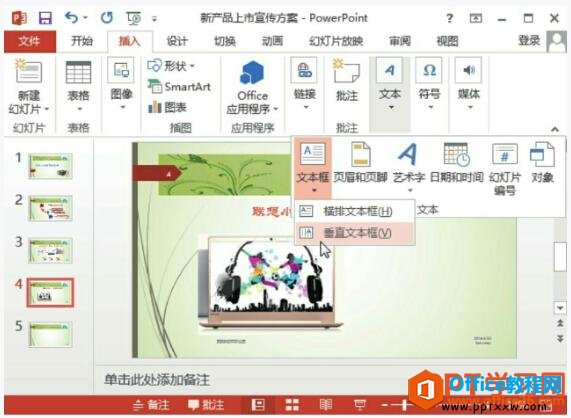 ppt2013봹ֱı