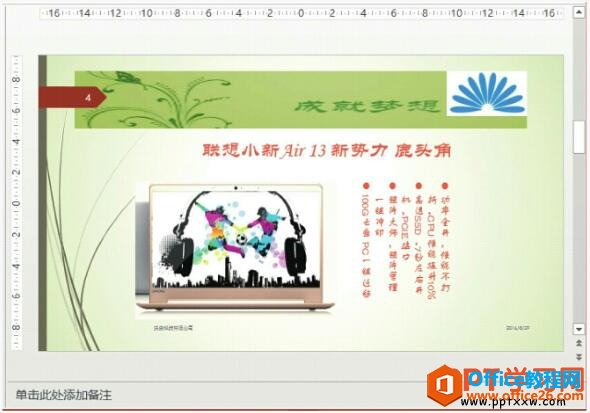ppt2013ı