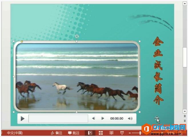 鿴pptƵЧ