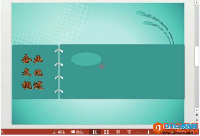 ppt2013ѡͼ