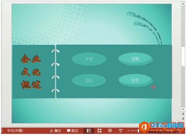 ppt2013״С