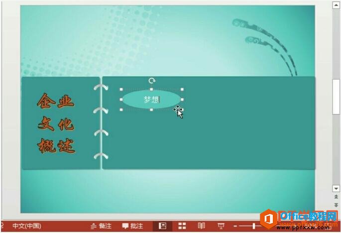 ppt2013״