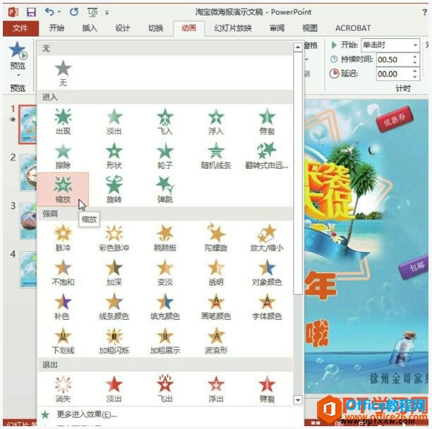 ppt붯