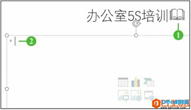 ppt2016ʹ÷