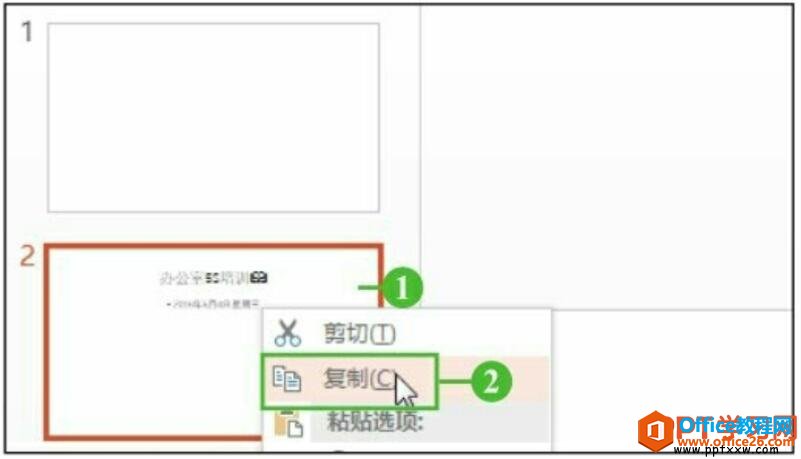 ppt2016ƶ͸ƻõƬ
