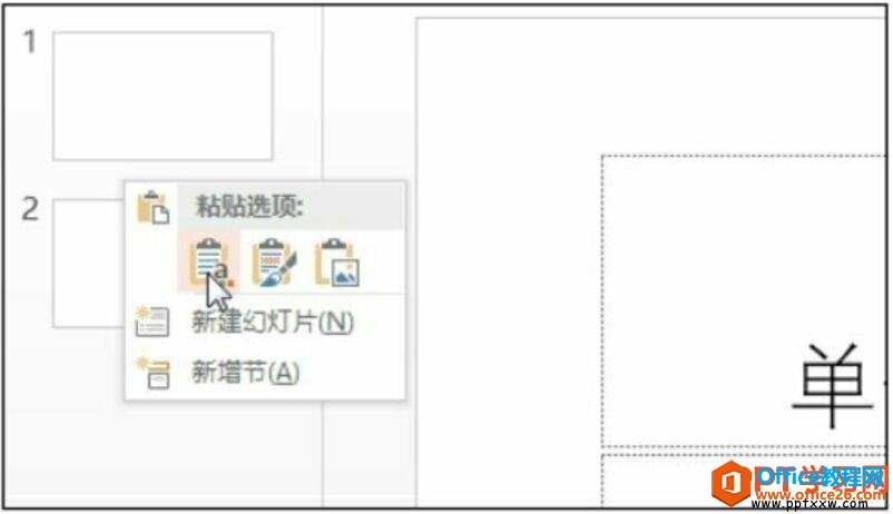 PPT 2016ƶ븴ƻõƬ
