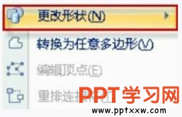 PPTͼεת