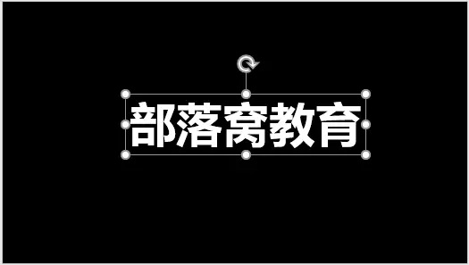 PPTʵ̳_վ