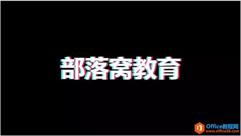 PPTʵ̳_վ