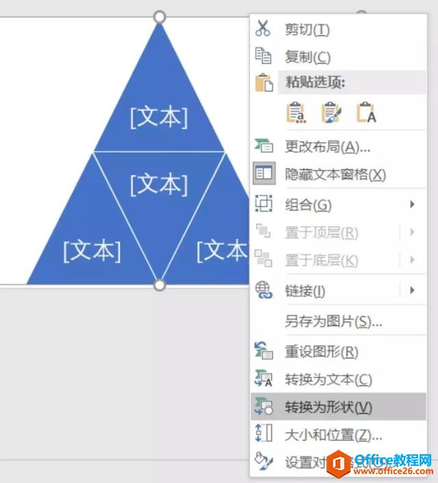 30㶨һŻõƬҿPPT