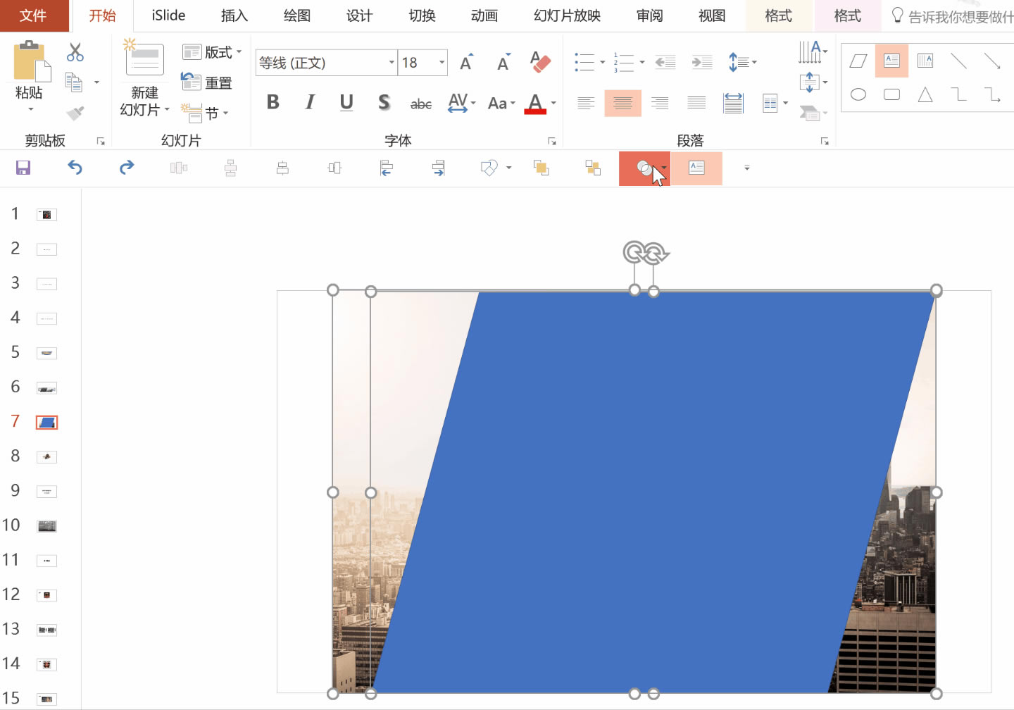 ʮԣû뵽NBAҲѧPPT