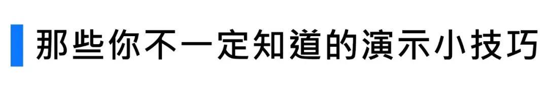һʾҪ׼PPT