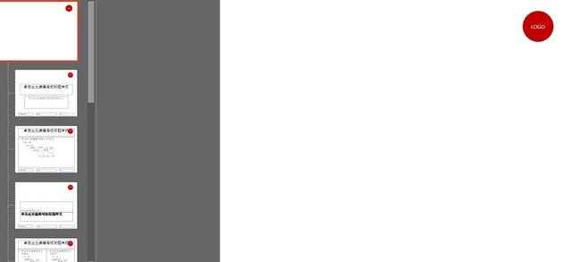 ǿ֢PPTЧ