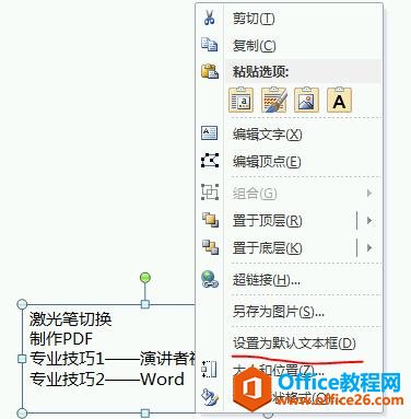 PPT