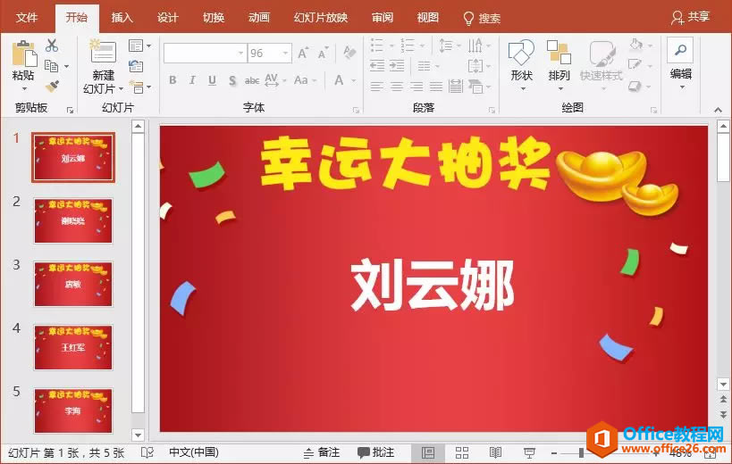 齱 齱PPT齱Ч ͼĽ̳̼