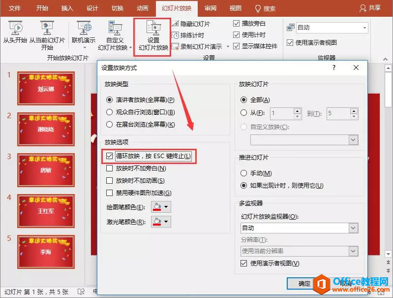 齱 齱PPT齱Ч ʵ̳̼_վ