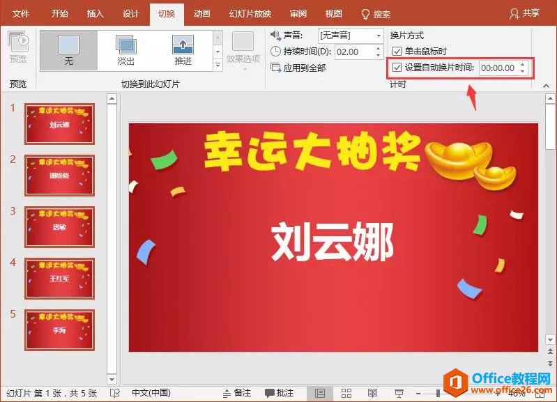 齱 齱PPT齱Ч ʵ̳̼_վ