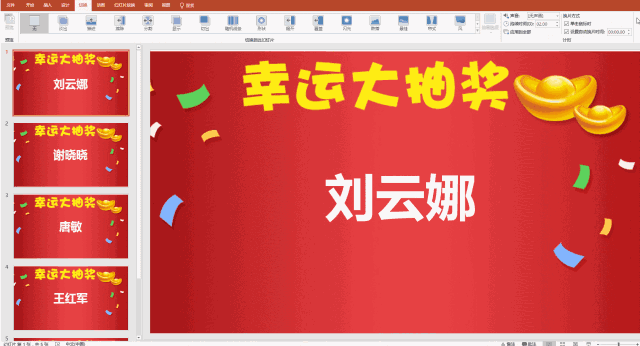 齱 齱PPT齱Ч ʵ̳̼_վ