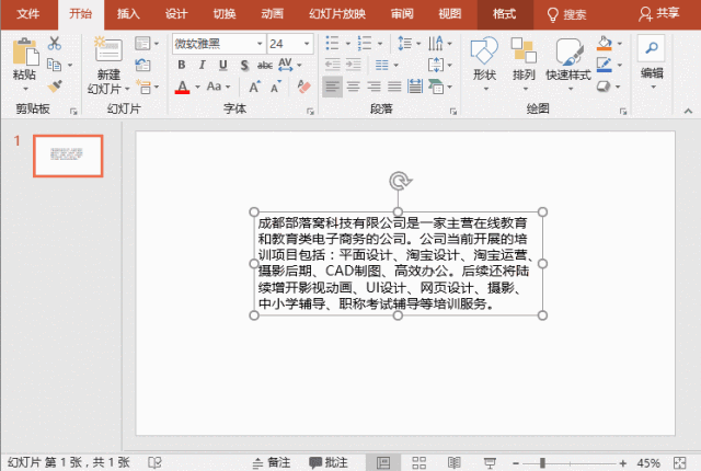 PPTַࡢмࡢӵԪı֮ļ_վ