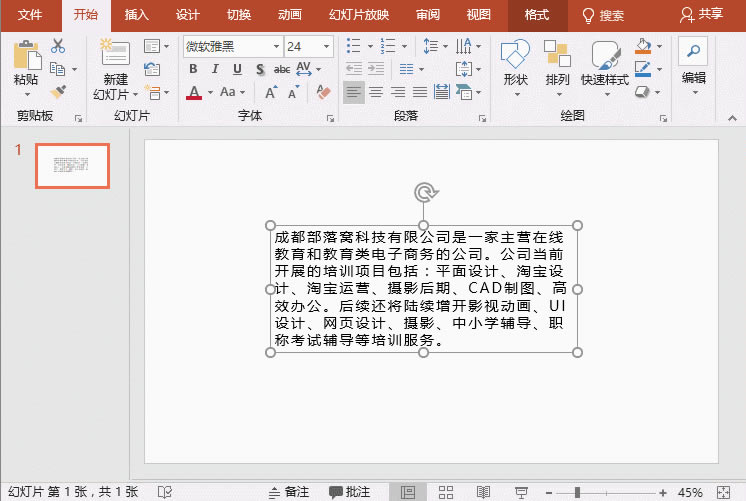 PPTַࡢмࡢӵԪı֮ļ_վ