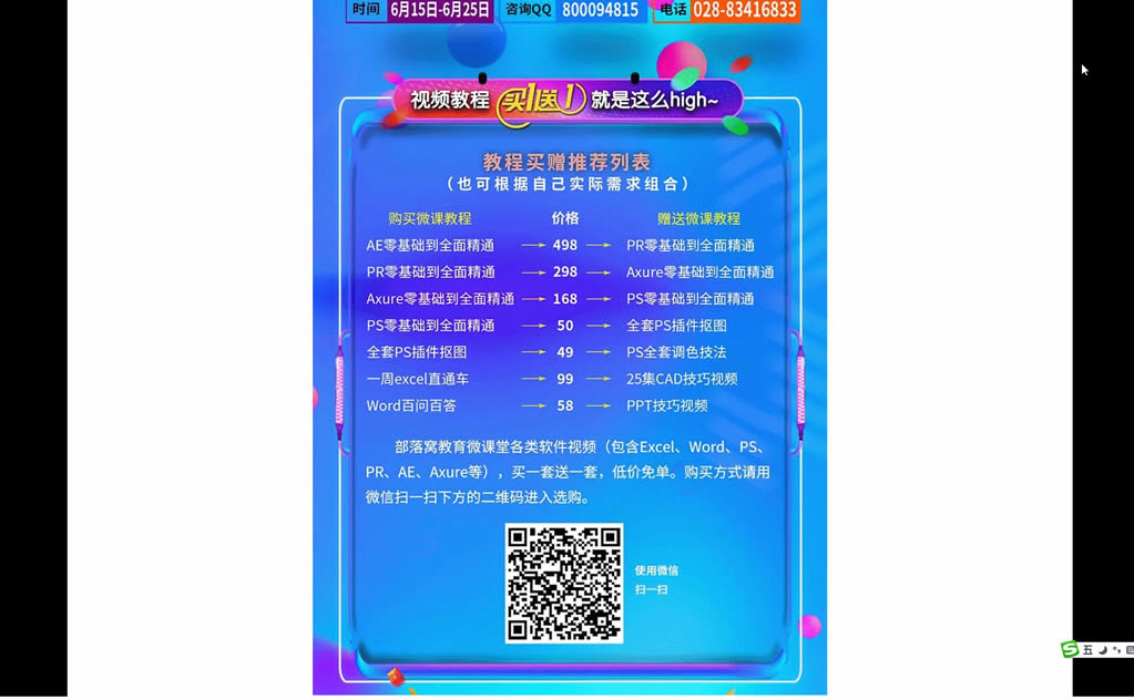 PPT λص㣿 PPTлص