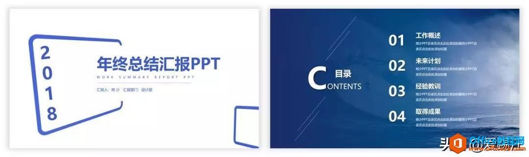 PPT̳̣PPTҳԪأPPTҳͱôһ