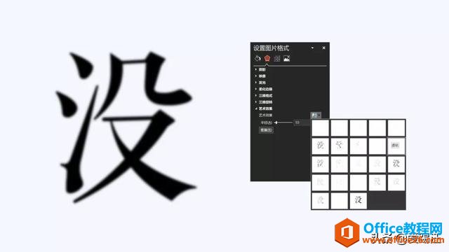 PPT̳̣PPTͼƬ10˿9˶˵ˡ