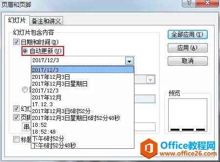 PPT&ʱ