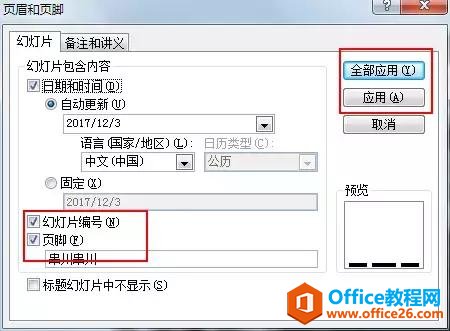 PPT&ʱ