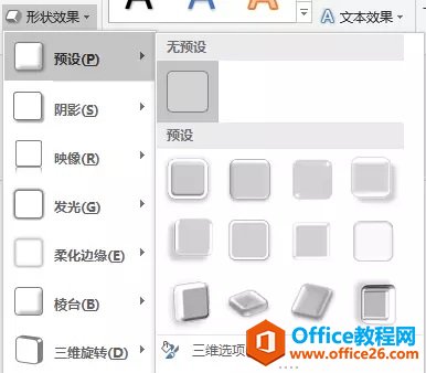 PPT״ʹõ3鼼ɣ̫ʵˣ