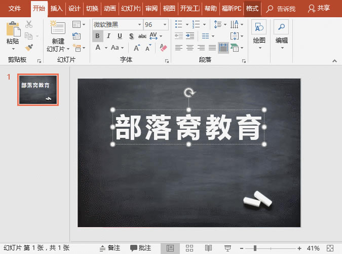 PPT۱Ч