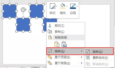 用什么方法快速分割PPT版面 PPT快速平均分割版面,您知道怎么玩吗?_本站