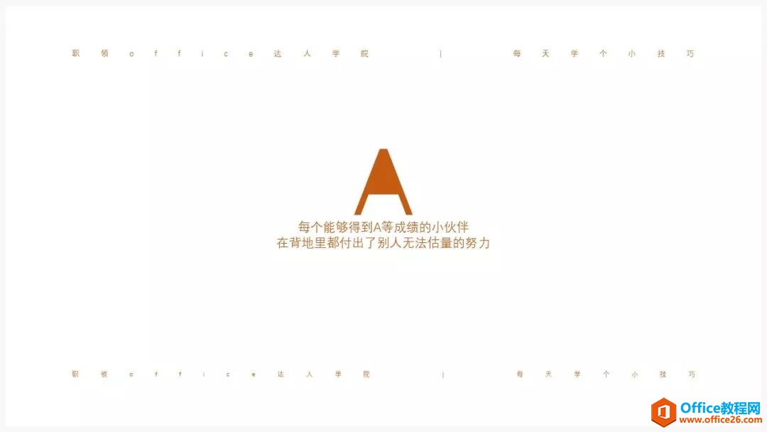 PPT